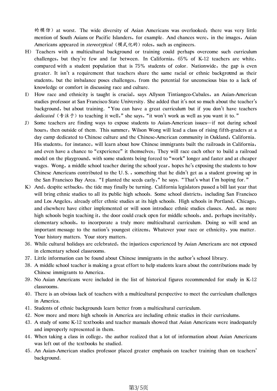 2020年09月四级真题第2套【可复制可划线查词】.pdf_第3页