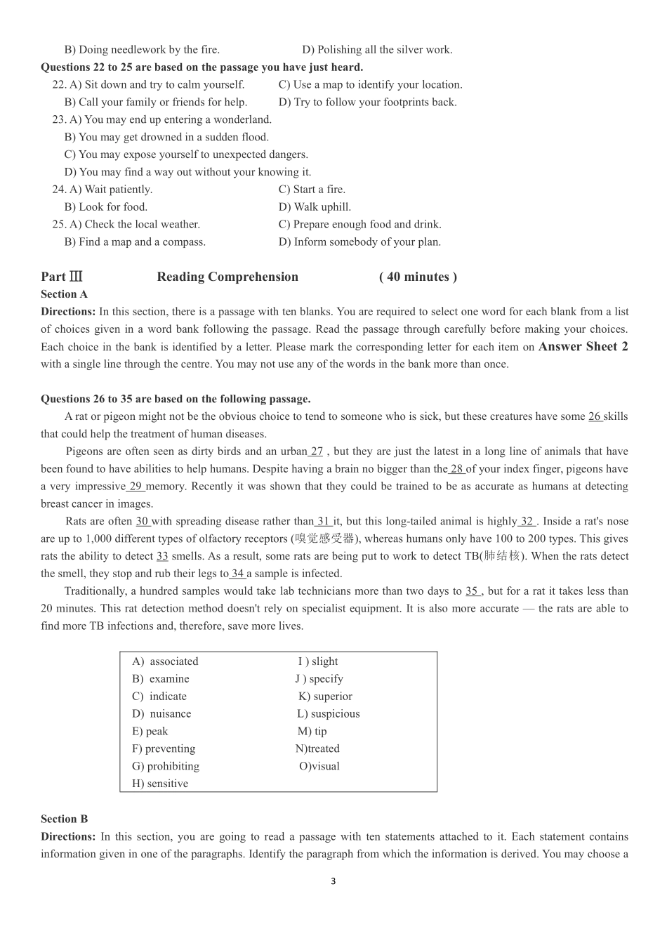 2017年12月四级真题第1套【可复制可划线查词】.pdf_第3页