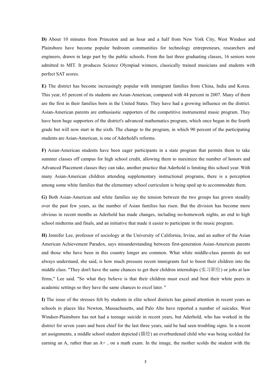 2018年06月四级真题第3套【可复制可划线查词】.pdf_第3页