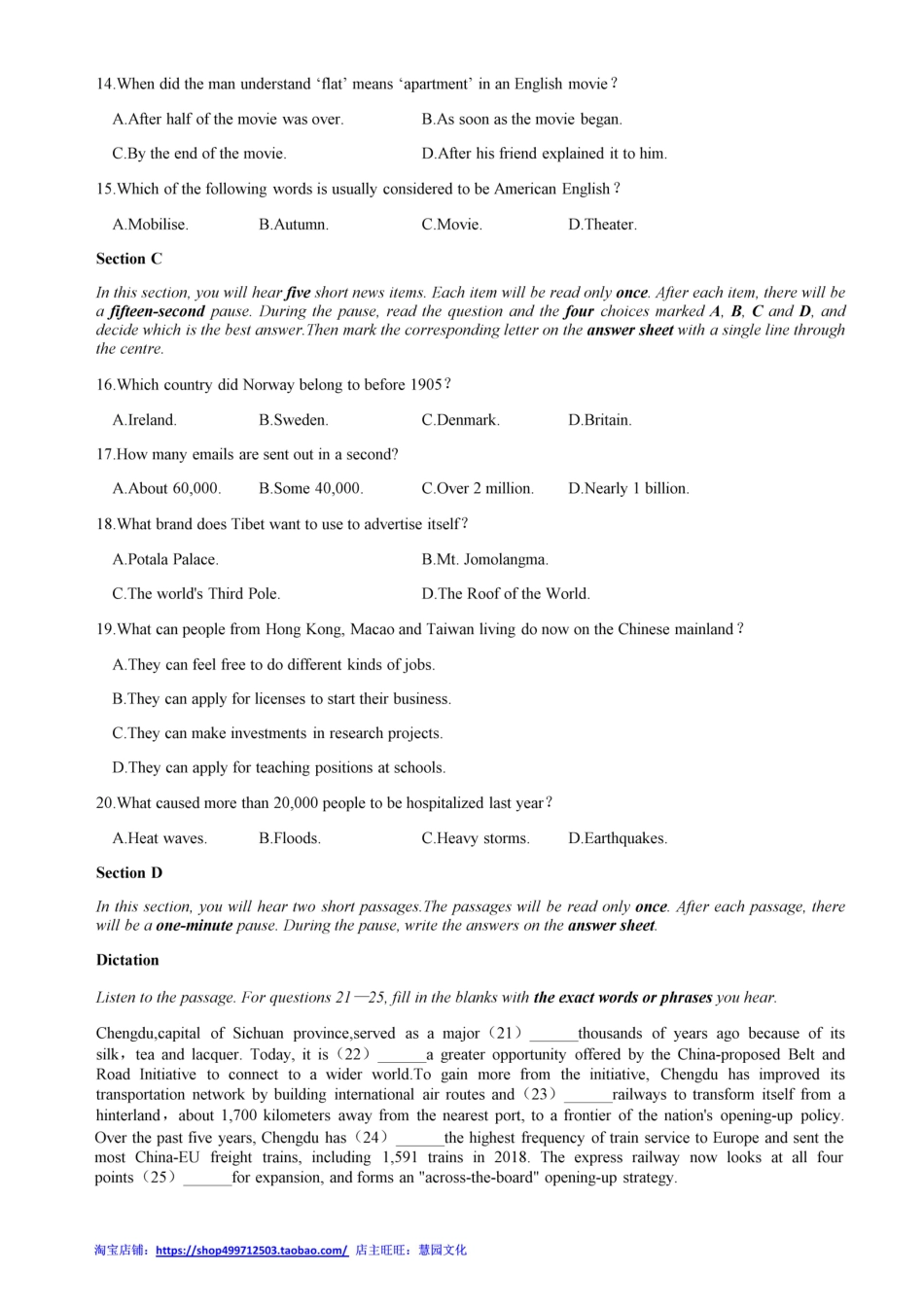 2019全国大学生英语竞赛B类决赛真题.pdf_第2页