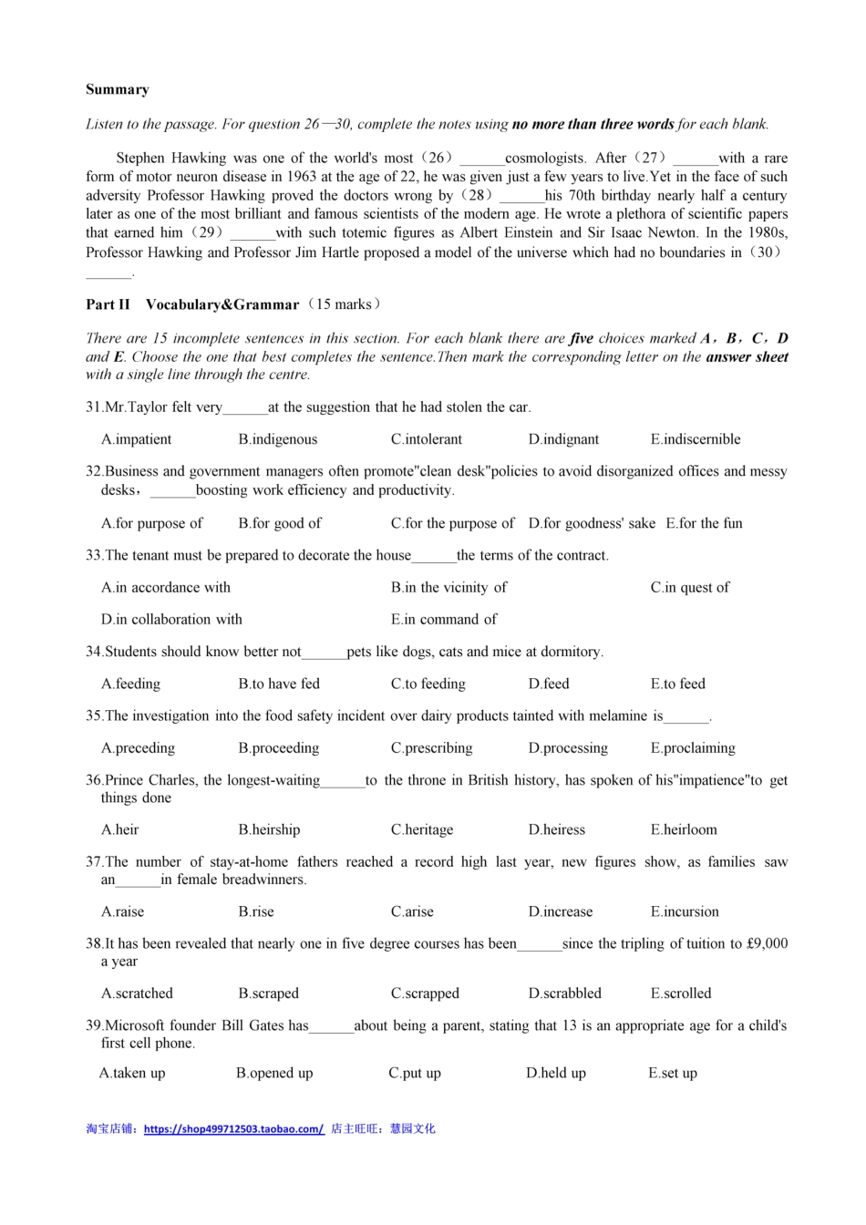 2019全国大学生英语竞赛B类决赛真题.pdf_第3页