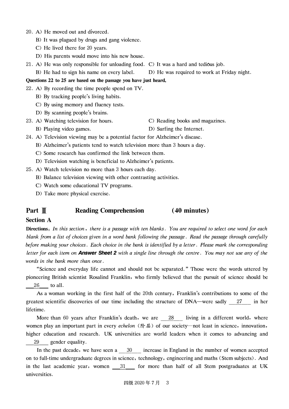 2020年07月四级真题全1套【可复制可划线查词】.pdf_第3页