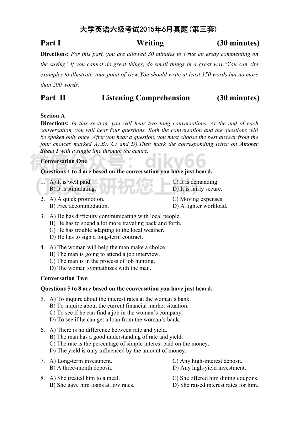 2015年06月六级真题（第3套）.pdf_第1页
