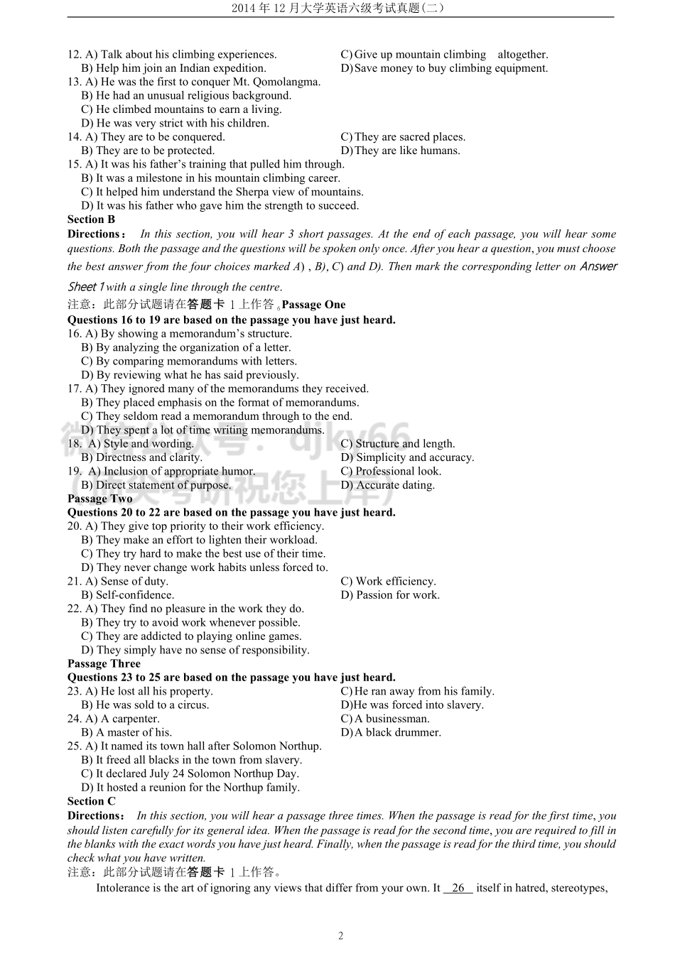 2014年12月六级考试真题（二）.pdf_第2页