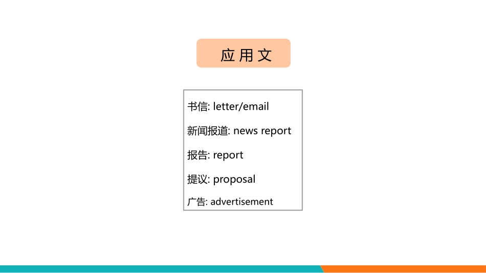 2023.06四级考前带练1_ada.pdf_第3页