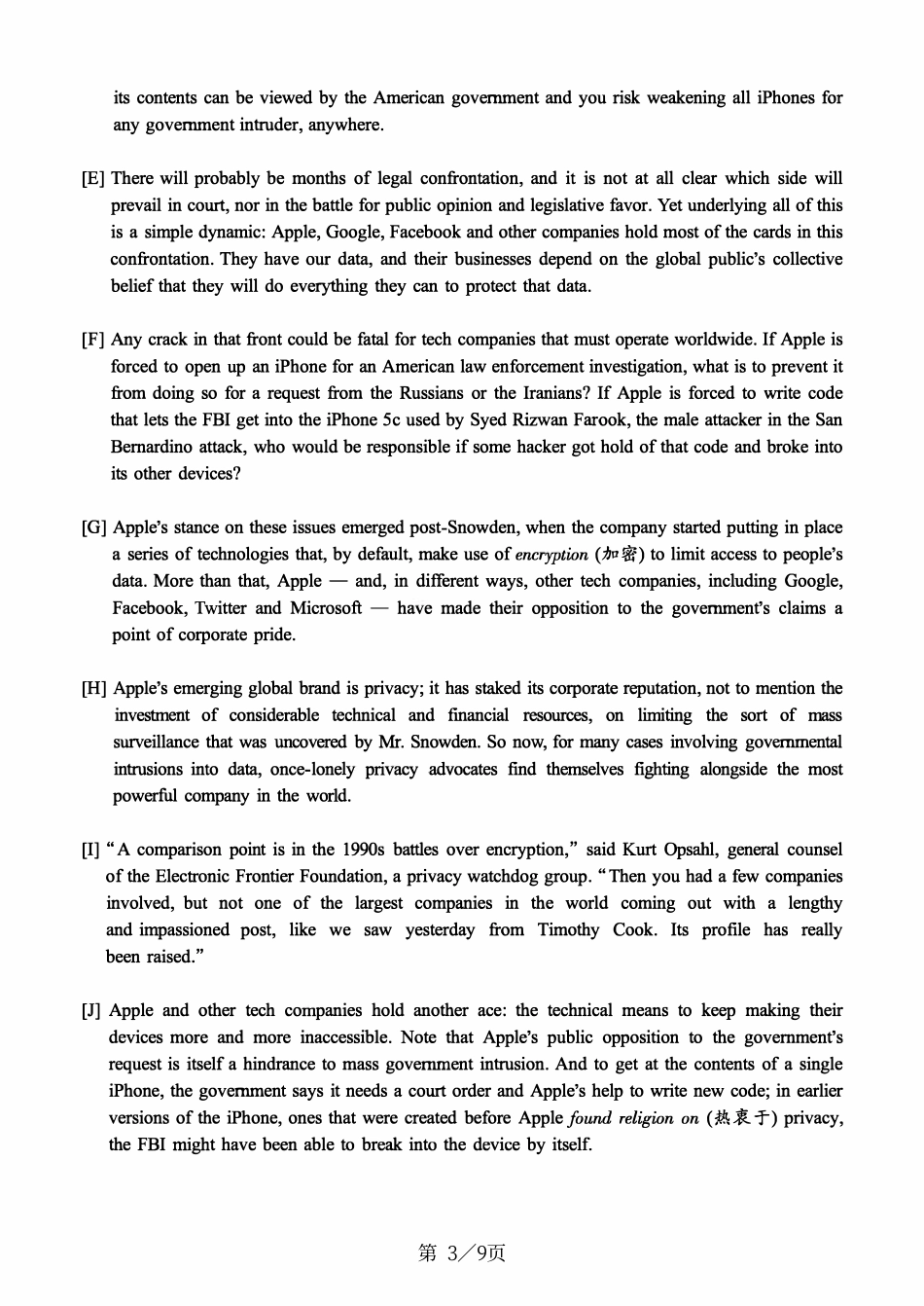 2017.12六级真题第3套.pdf_第3页