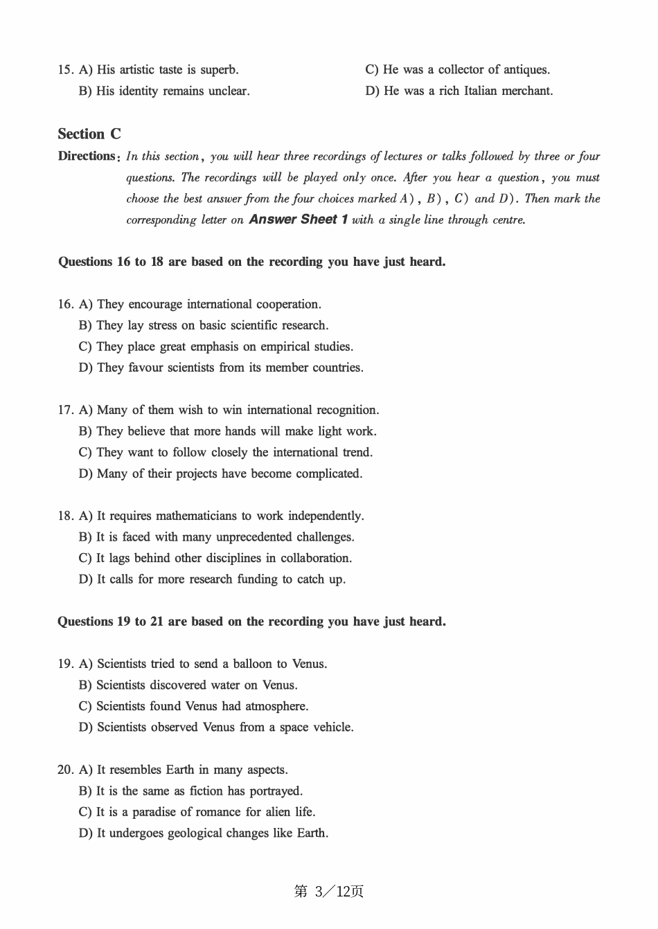 2019.06六级真题第2套.pdf_第3页