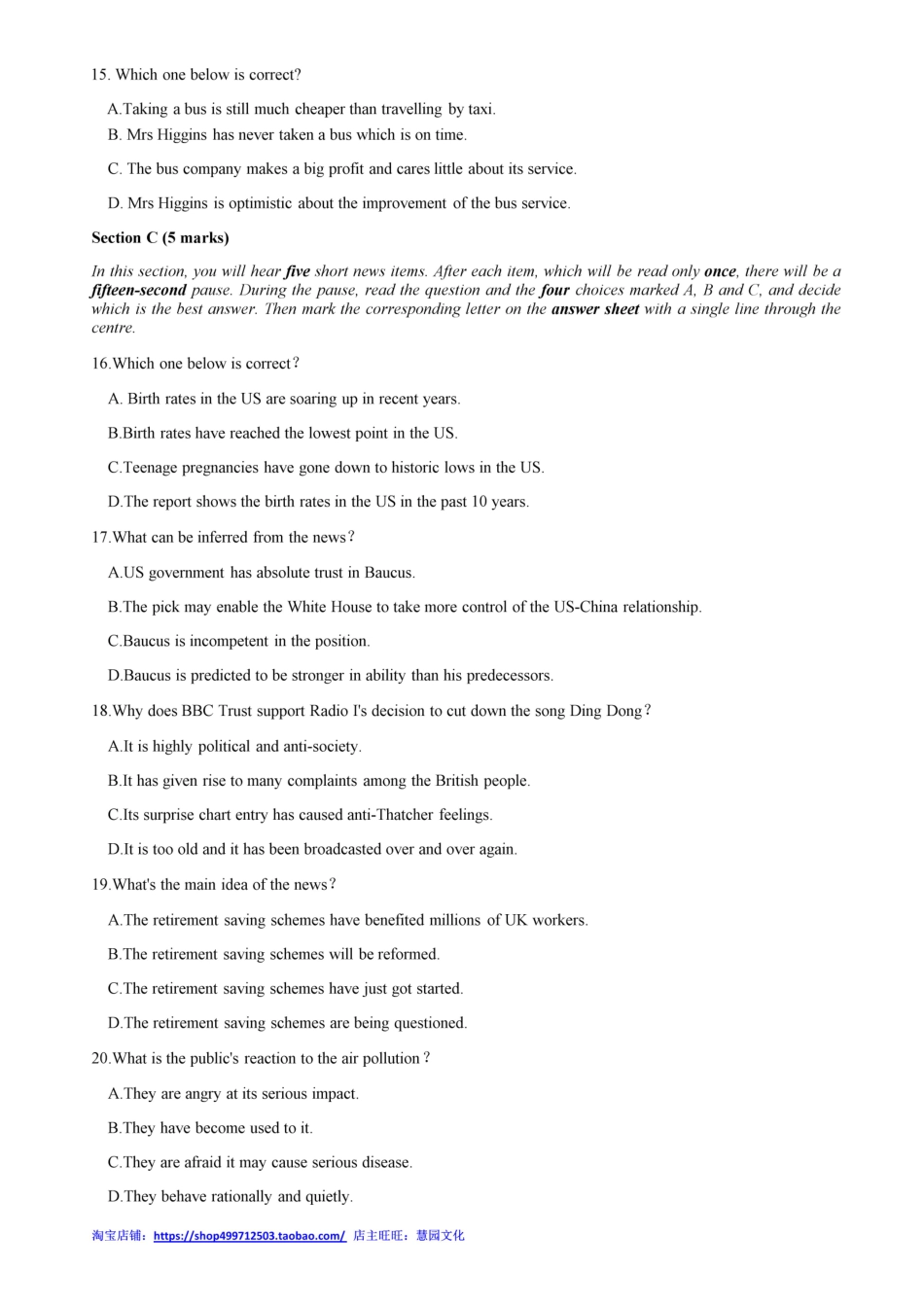 2014全国大学生英语竞赛A类决赛真题.pdf_第3页