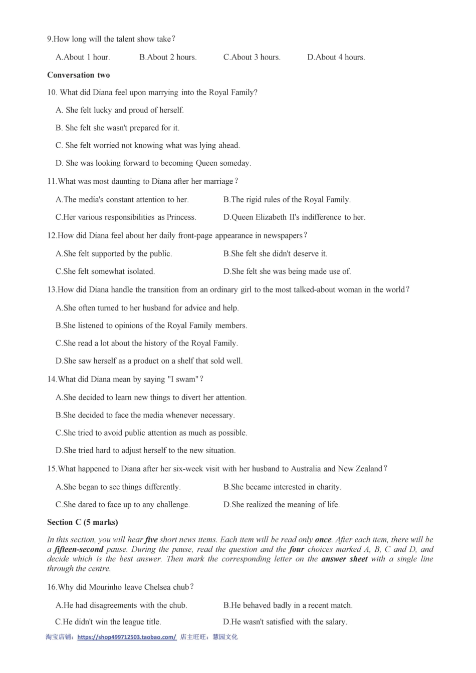 2016全国大学生英语竞赛A类初赛真题.pdf_第2页