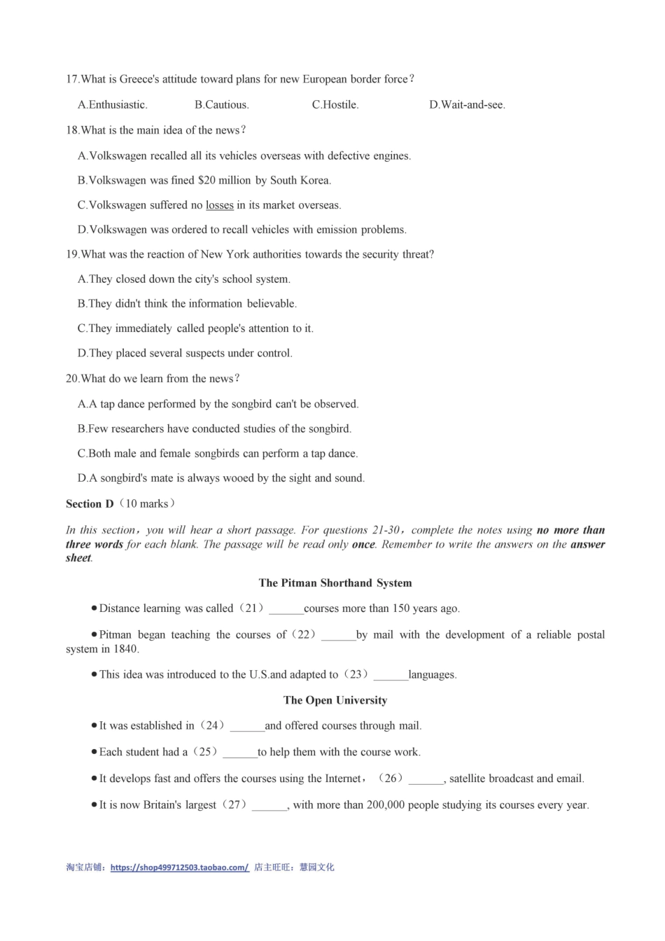 2016全国大学生英语竞赛A类初赛真题.pdf_第3页
