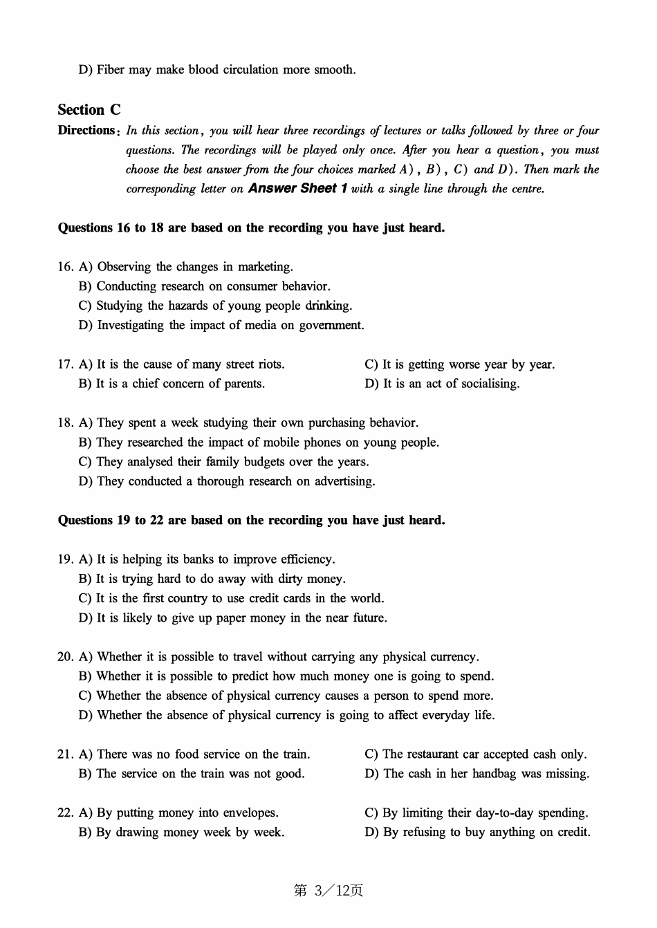 2017.06六级真题第1套.pdf_第3页