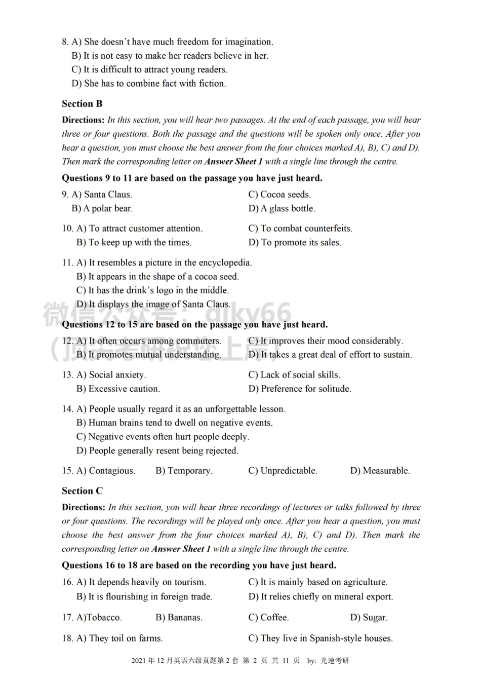 2021.12六级真题第1套【可复制可搜索打印首选】.pdf_第2页