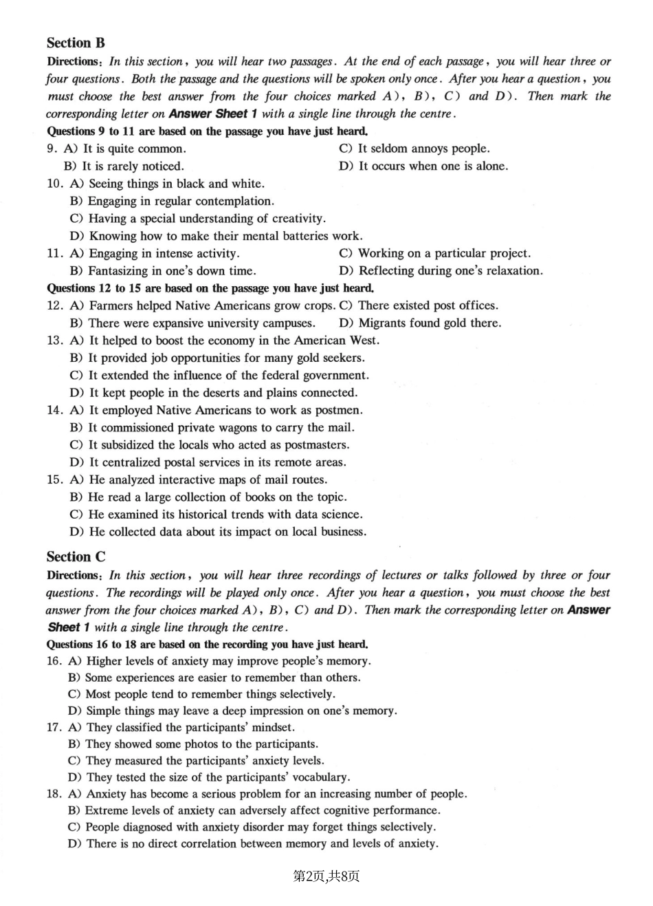 2023年6月第1套英语六级真题.pdf_第2页
