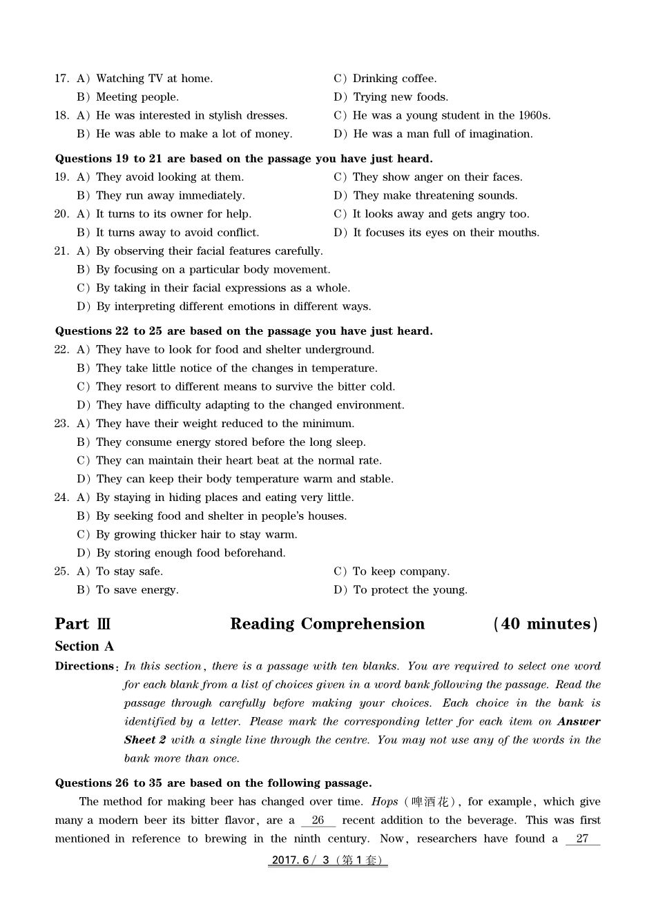 2017年6月四级（三套全）扫描版 真题答案及解析(1).pdf_第3页
