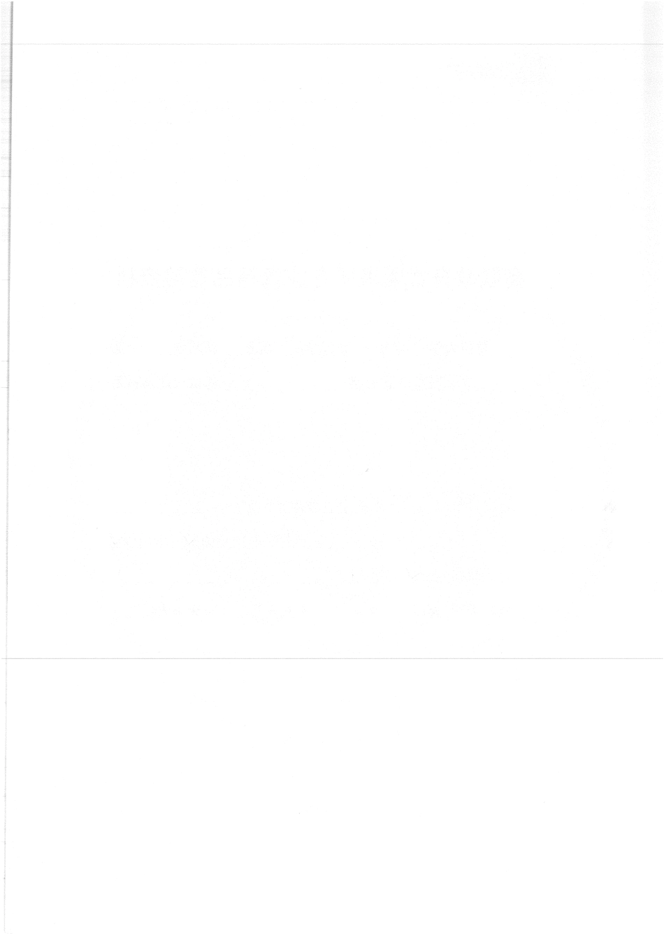 714李良荣欣慰学概论笔记 26.pdf_第2页