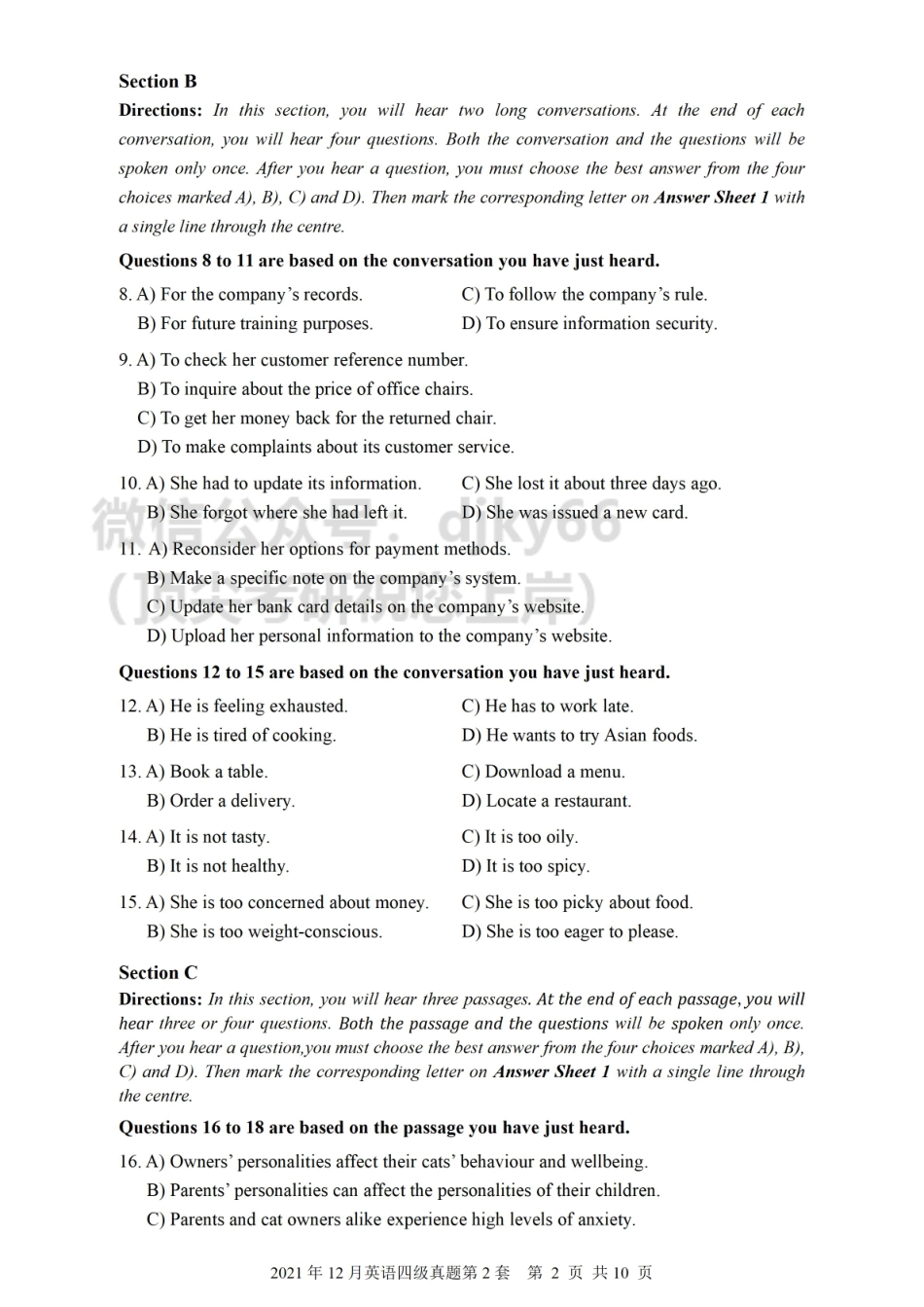 2021年12月四级真题第2套【可复制可划线查词】.pdf_第2页
