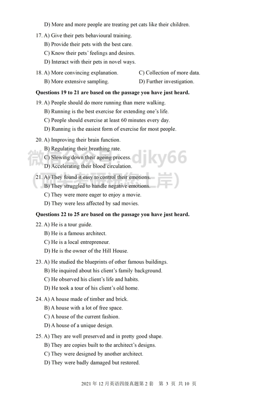 2021年12月四级真题第2套【可复制可划线查词】.pdf_第3页