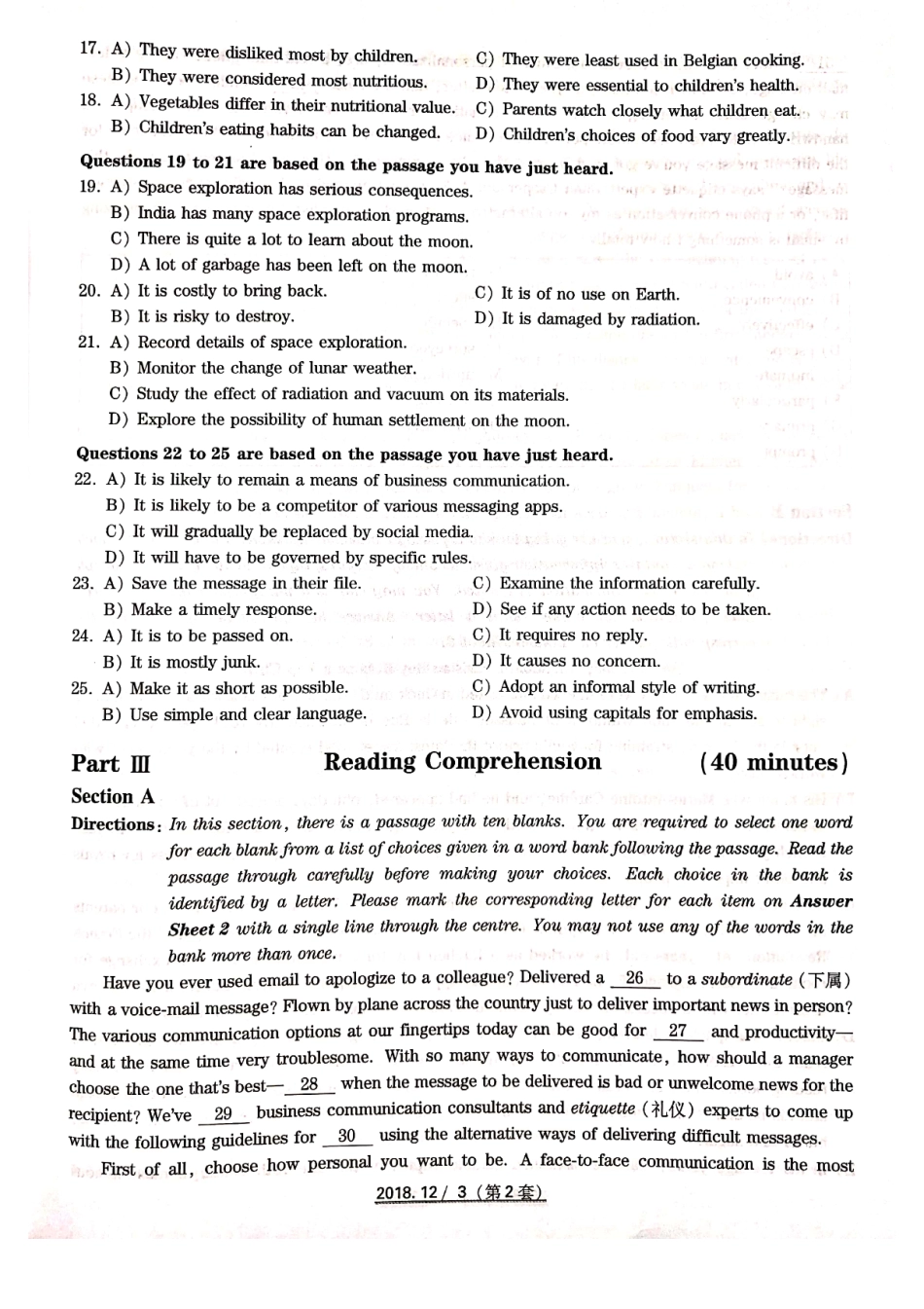 2018年12月四级真题第二套(1).pdf_第3页