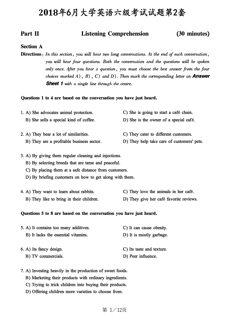 2018.06六级真题第2套.pdf_第1页