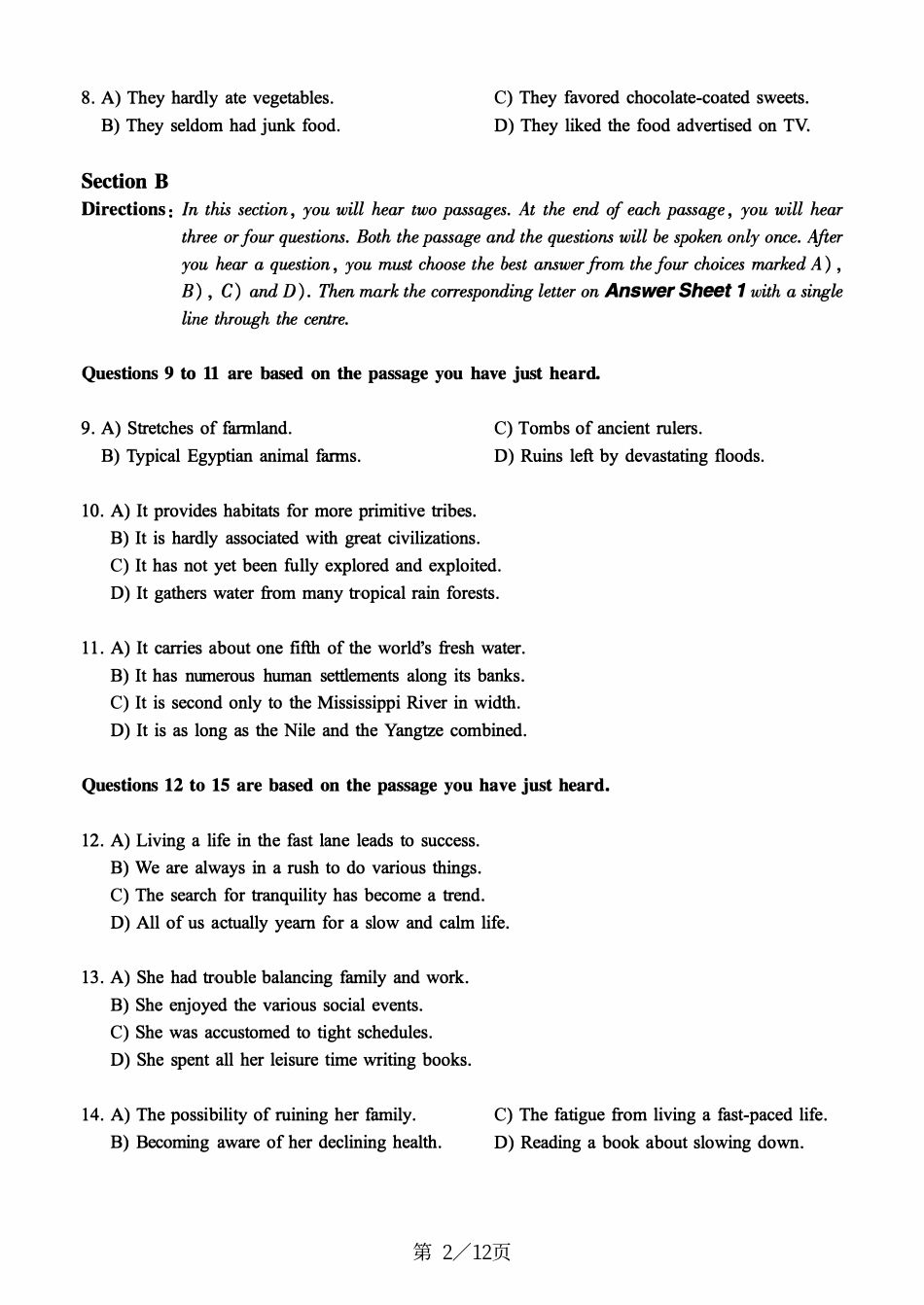 2018.06六级真题第2套.pdf_第2页