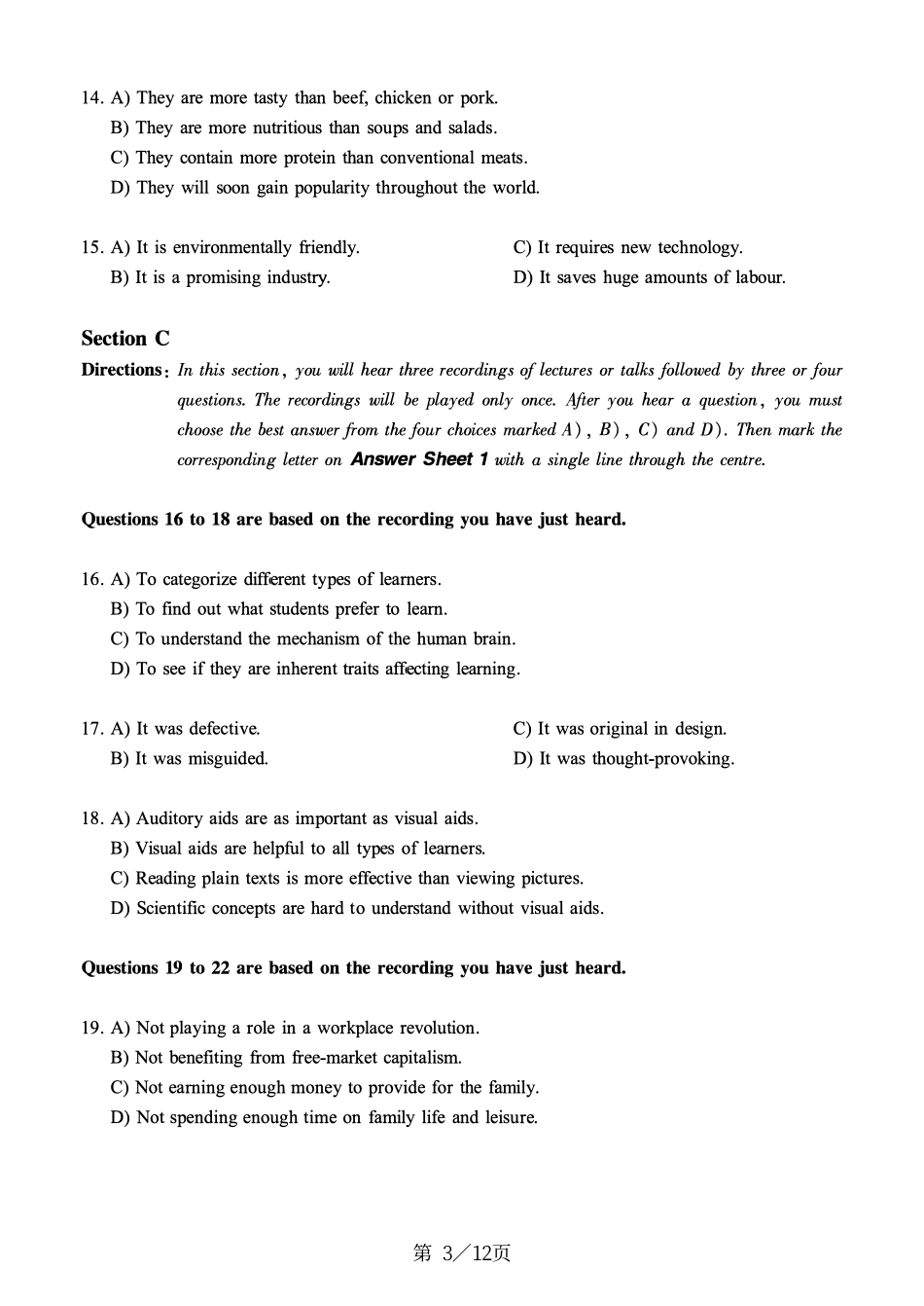 2019.12六级真题第2套.pdf_第3页