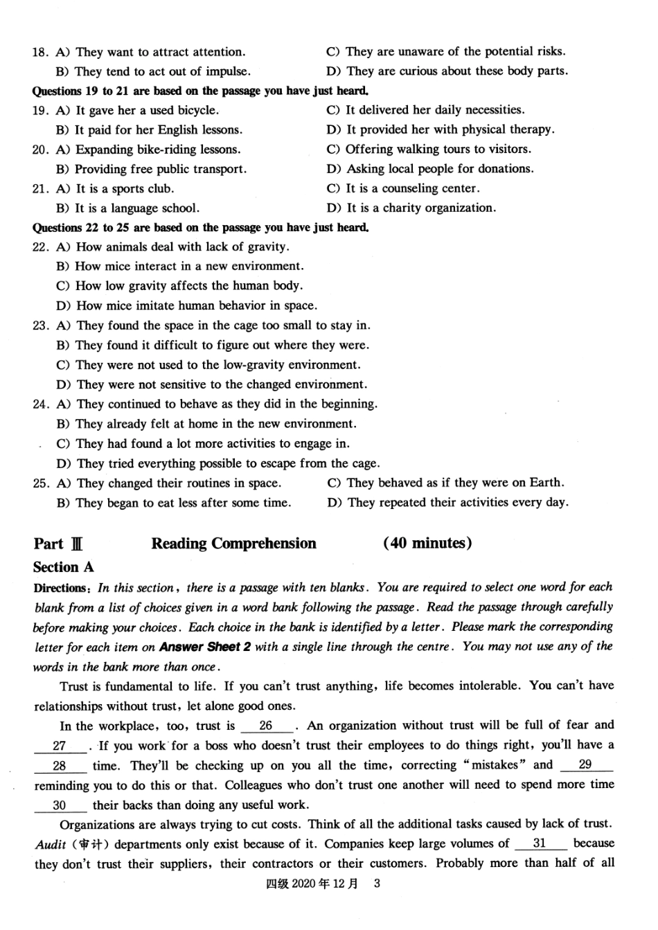 2020年12月四级真题第1套【可复制可划线查词】.pdf_第3页
