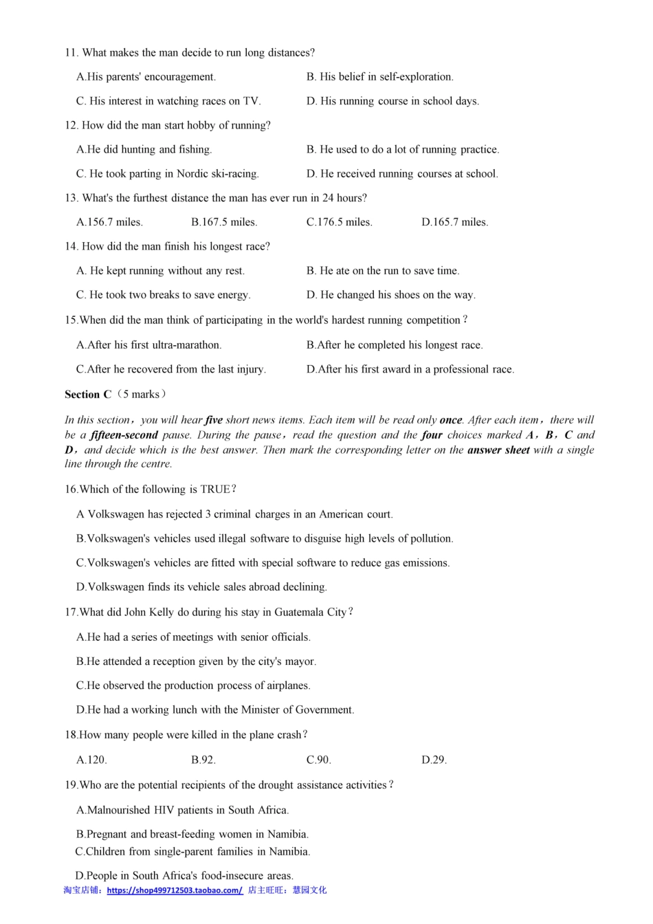 2017全国大学生英语竞赛A类决赛真题.pdf_第2页