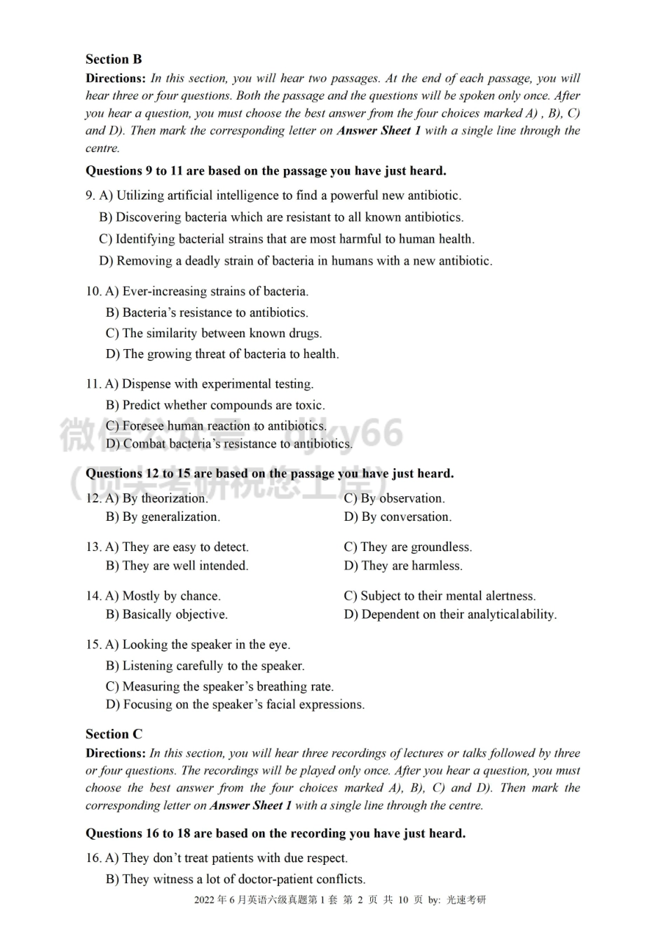 2022.06六级真题第1套【可复制可搜索打印首选】.pdf_第2页