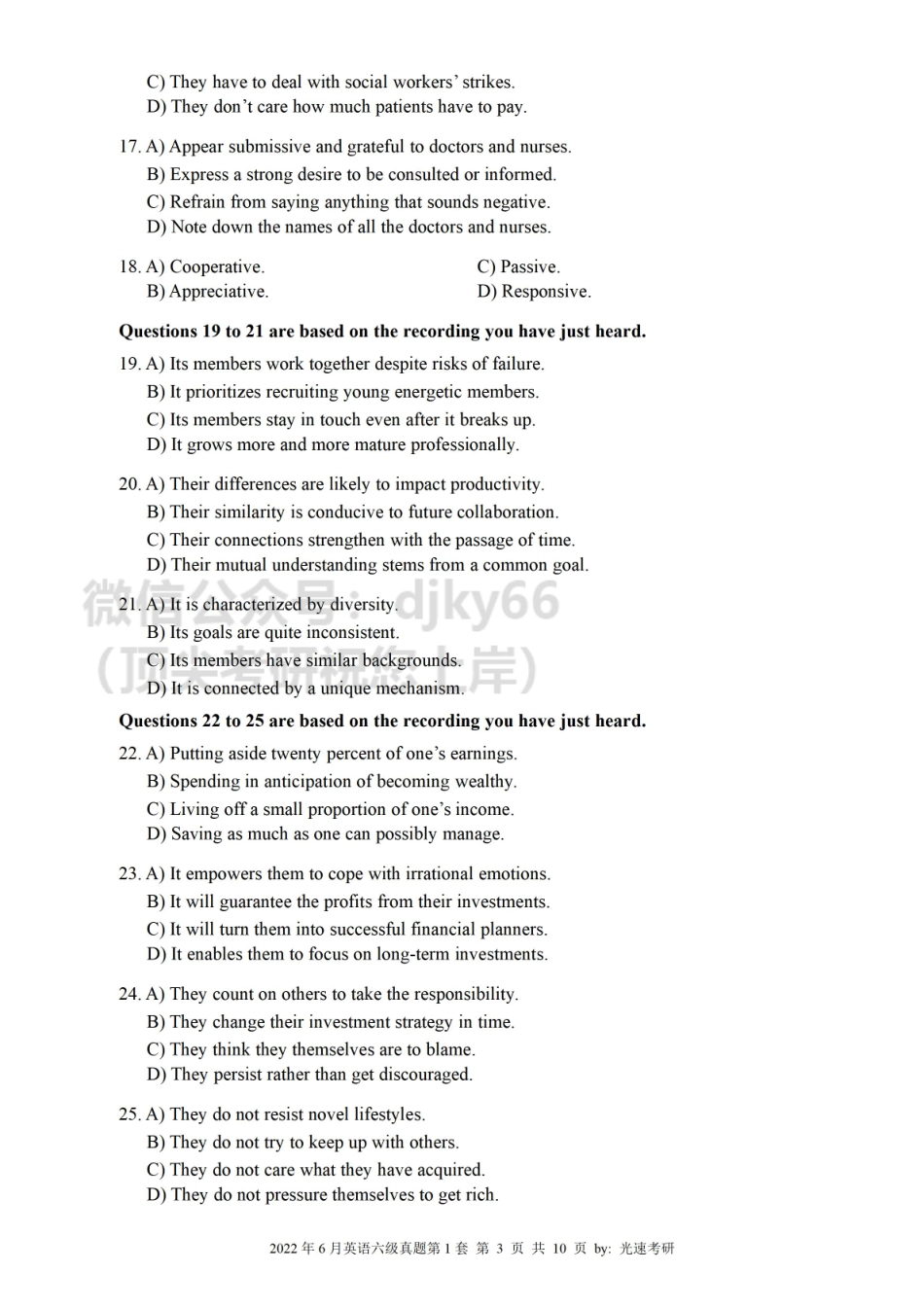 2022.06六级真题第1套【可复制可搜索打印首选】.pdf_第3页