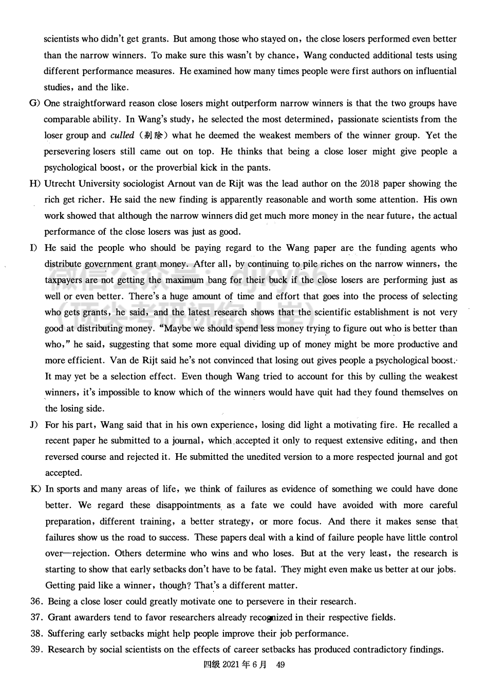 2021年06月四级真题第3套【可复制可划线查词】.pdf_第3页