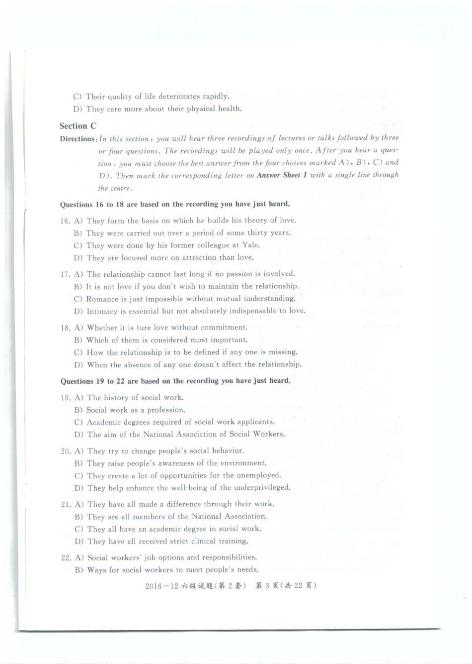 2016年12月六级第二套.pdf_第3页