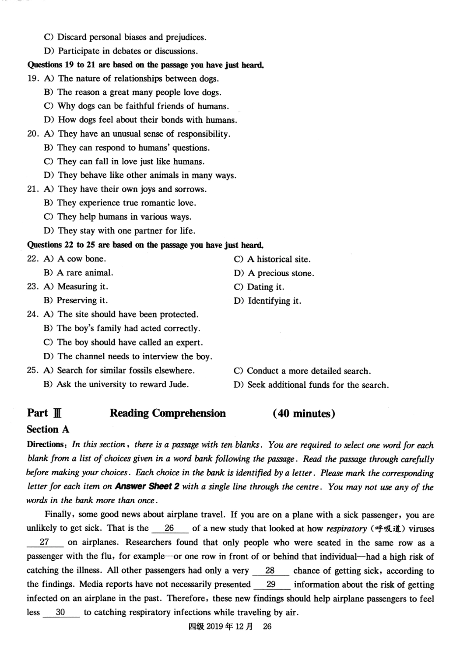 2019年12月四级真题第2套【可复制可划线查词】.pdf_第3页