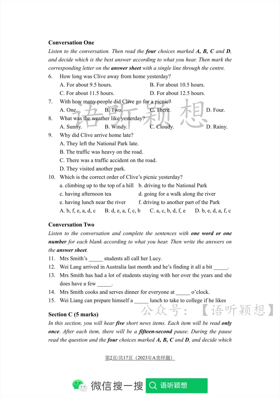 2023年全国大学生英语竞赛样题（A级）.pdf_第2页