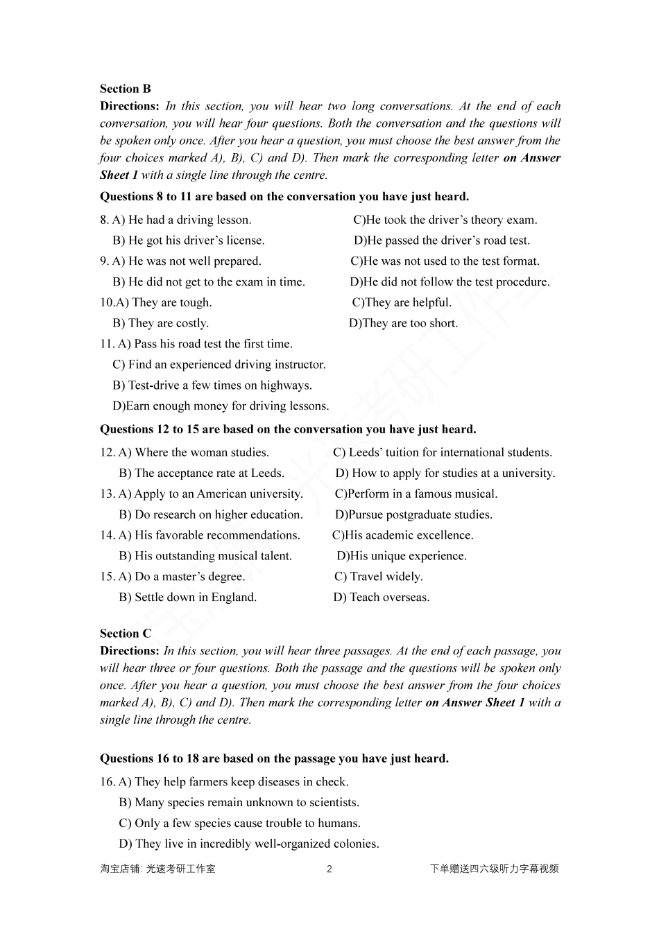 2019年06月四级真题第1套【可复制可划线查词】.pdf_第2页