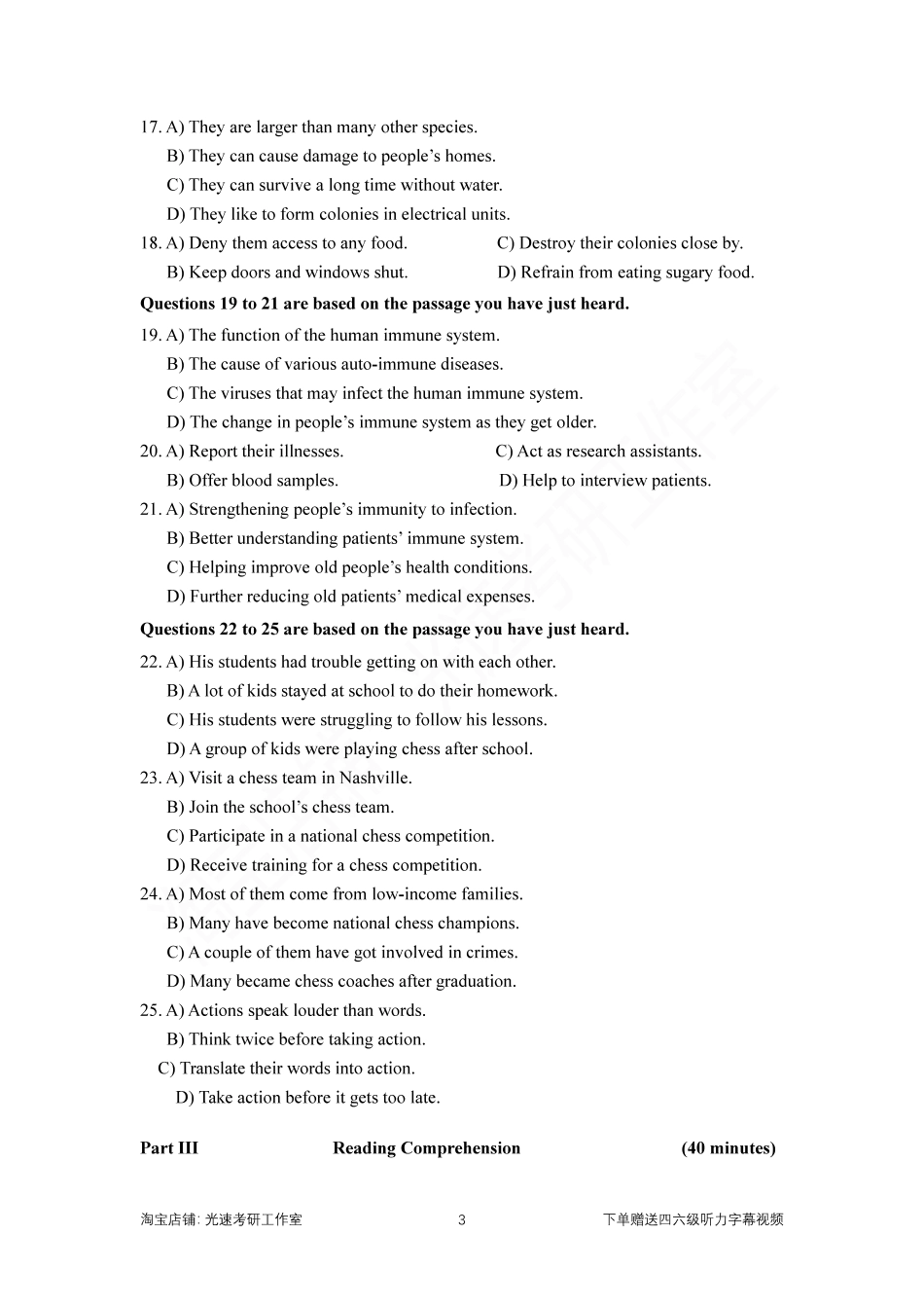 2019年06月四级真题第1套【可复制可划线查词】.pdf_第3页