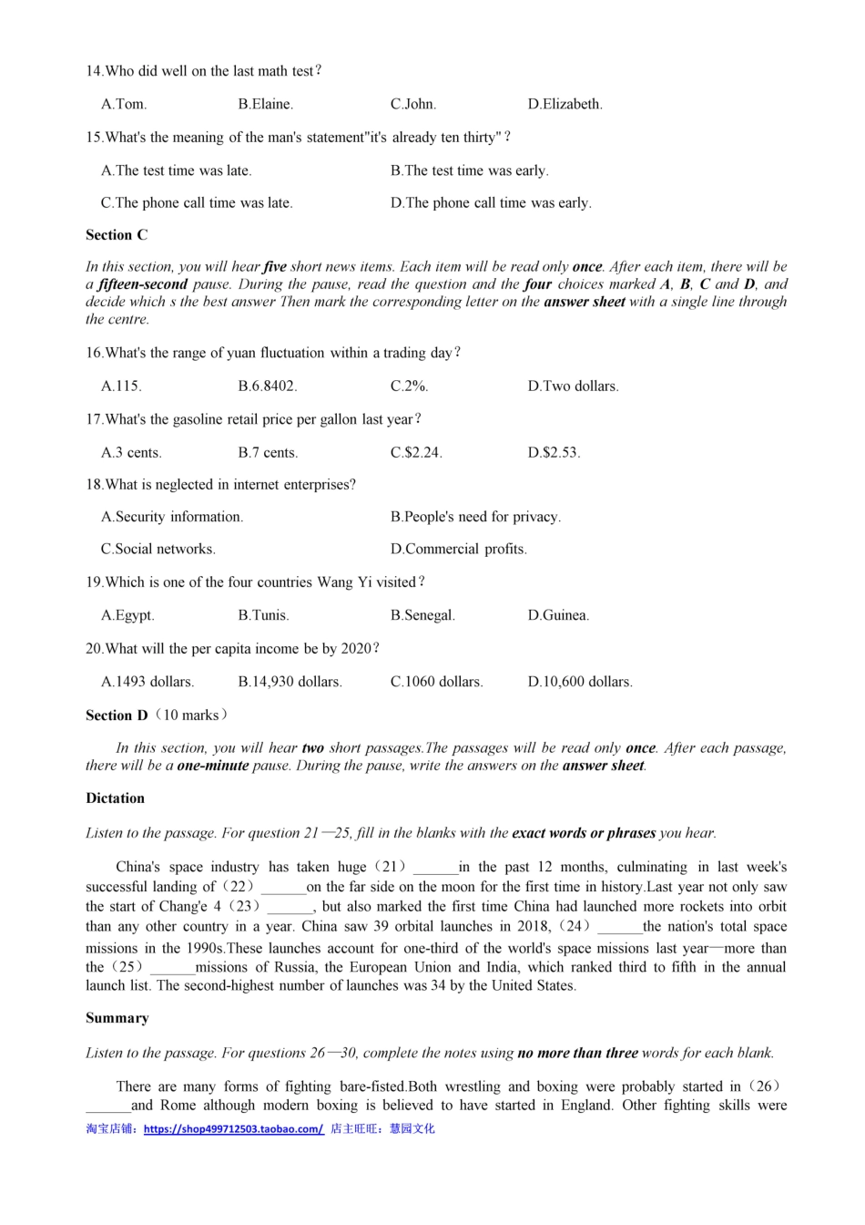 2019全国大学生英语竞赛B类初赛真题.pdf_第2页