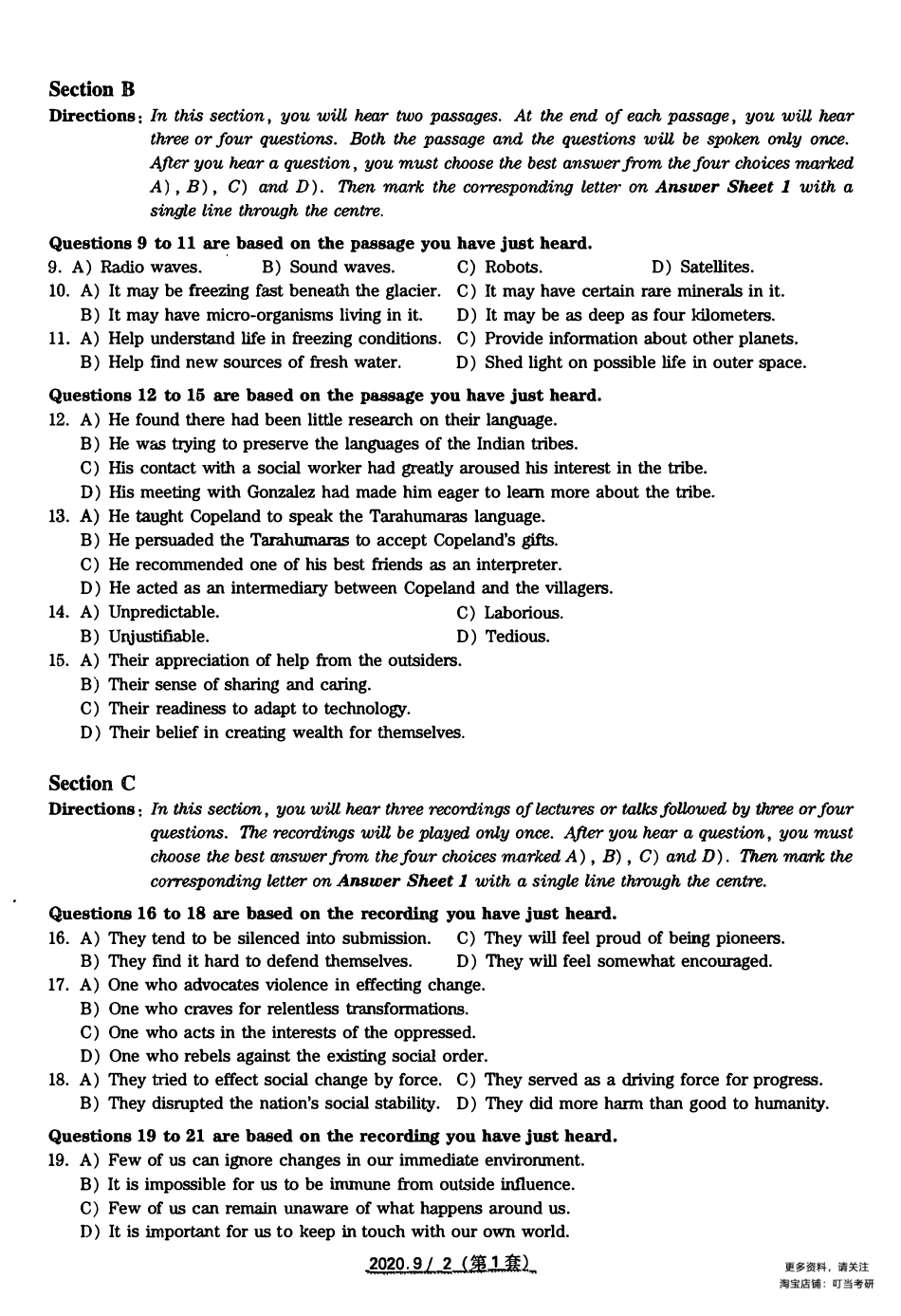 2020.09六级真题第1套(2).pdf_第2页