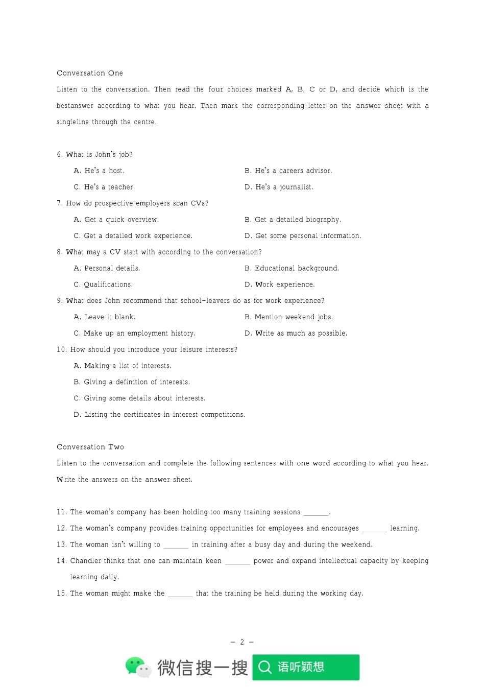 2022年大英竞赛D类初赛样题.pdf_第2页