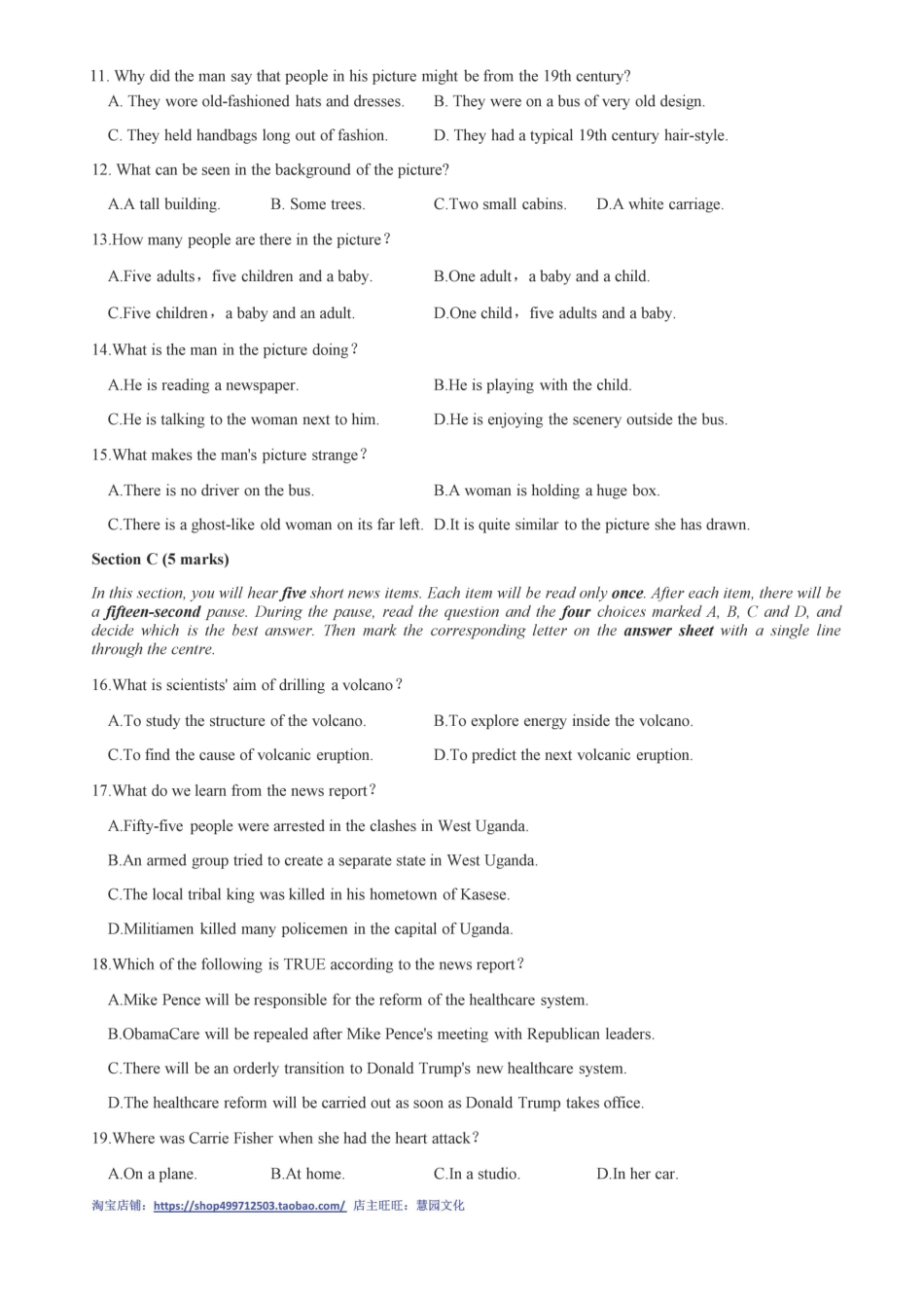 2017全国大学生英语竞赛A类初赛真题.pdf_第2页