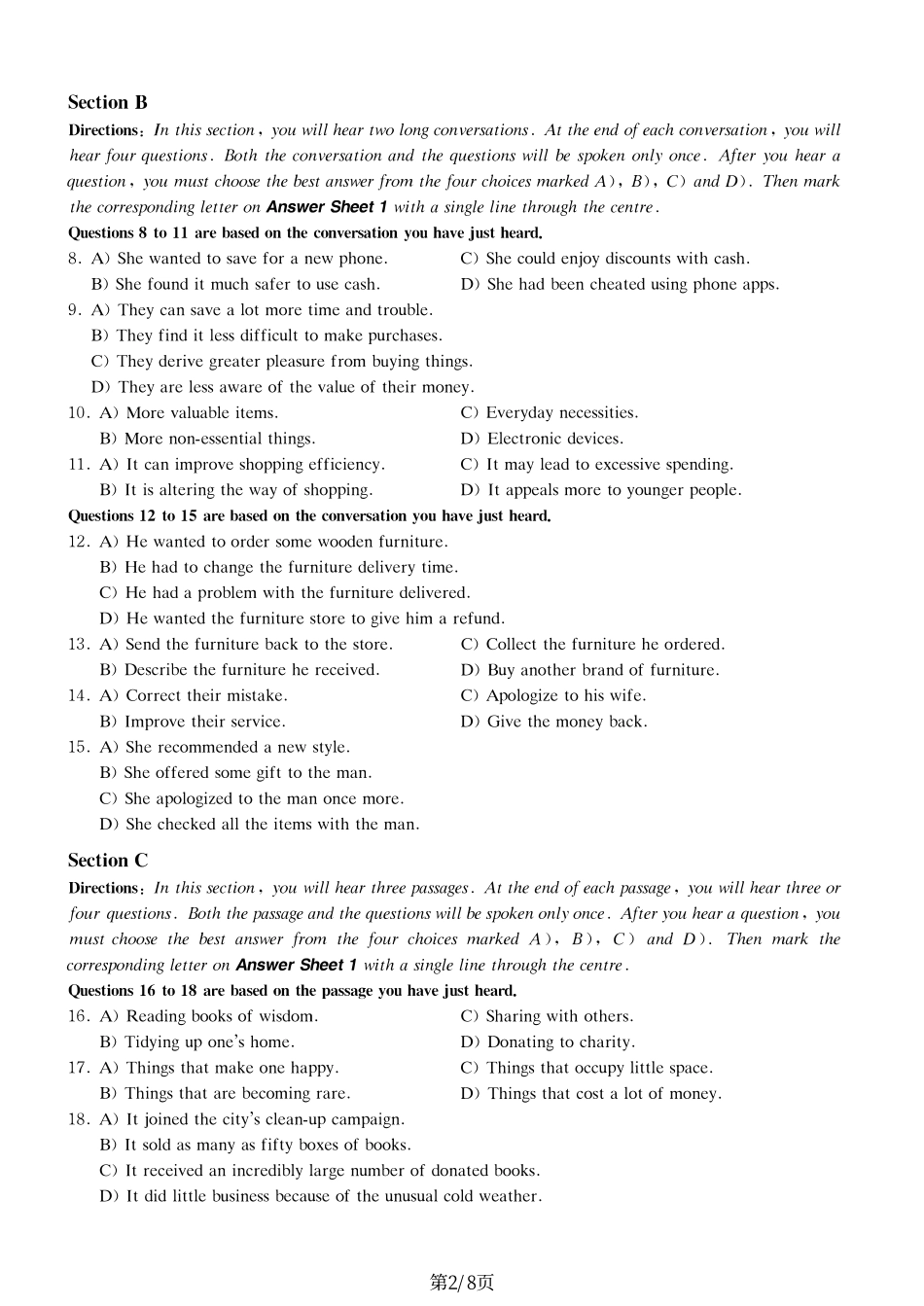2020年09月四级真题第1套【可复制可划线查词】.pdf_第2页