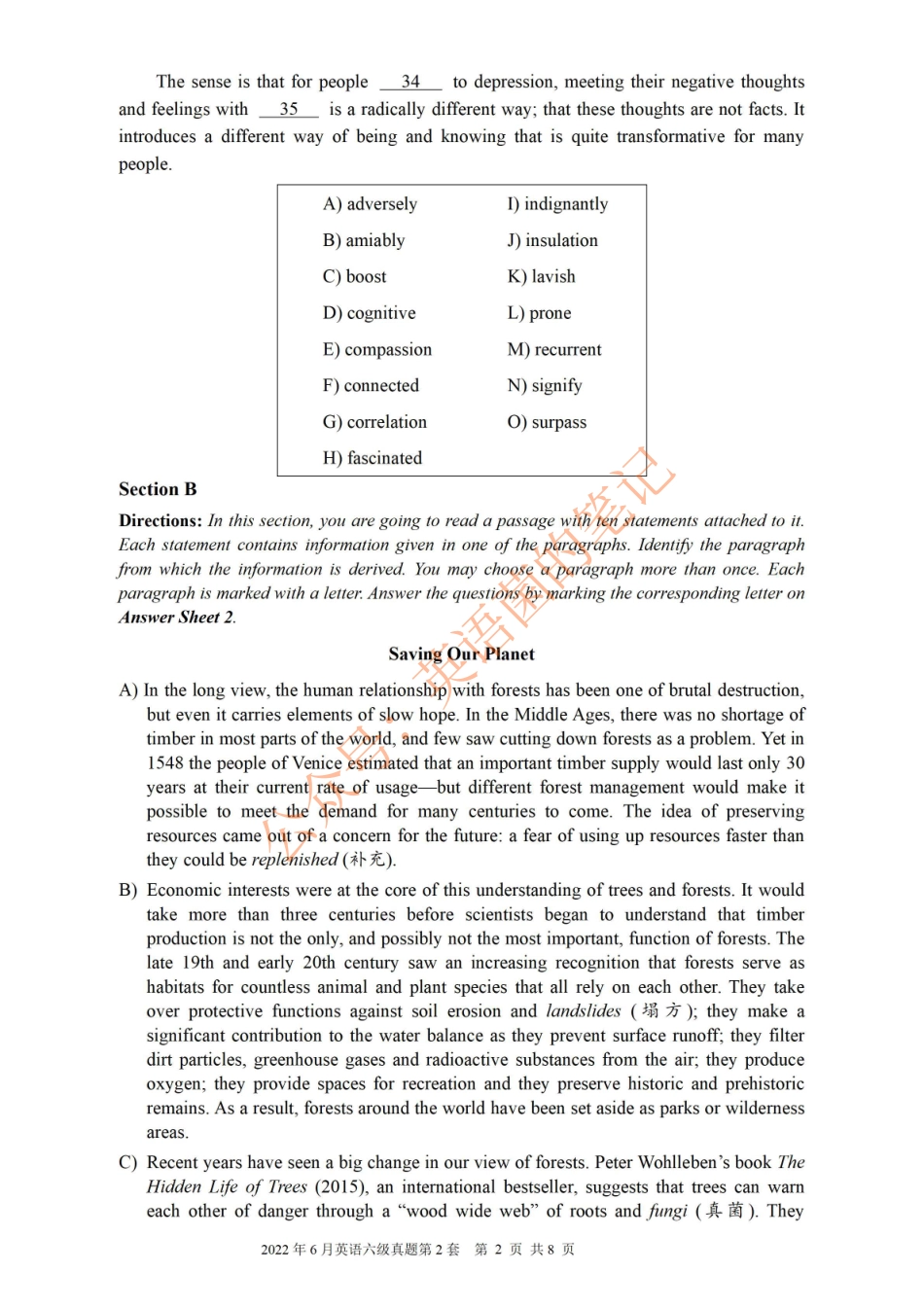 2022.06六级真题第2套【可复制可搜索打印首选】(1).pdf_第2页
