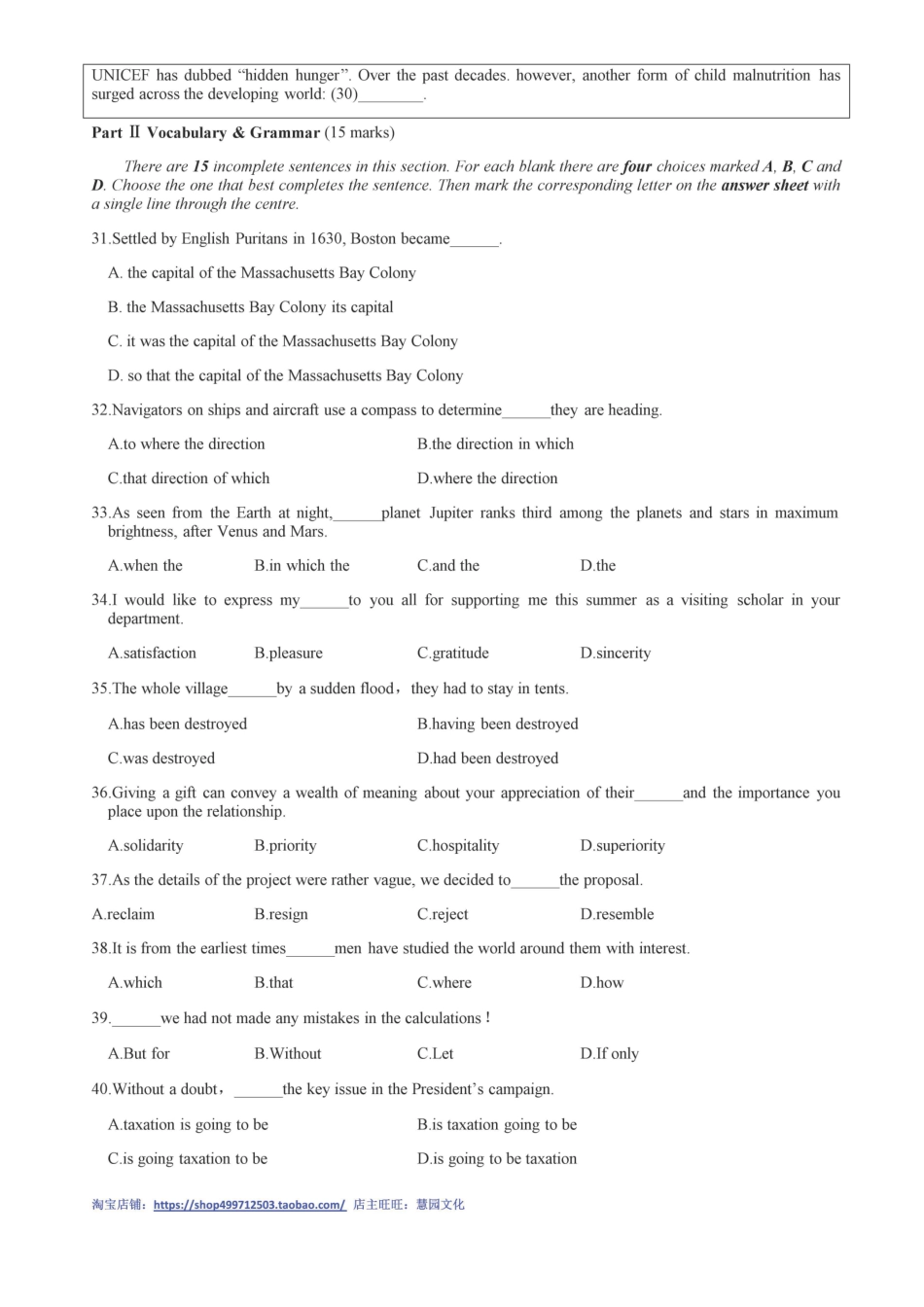 2020全国大学生英语竞赛B类初赛真题.pdf_第3页
