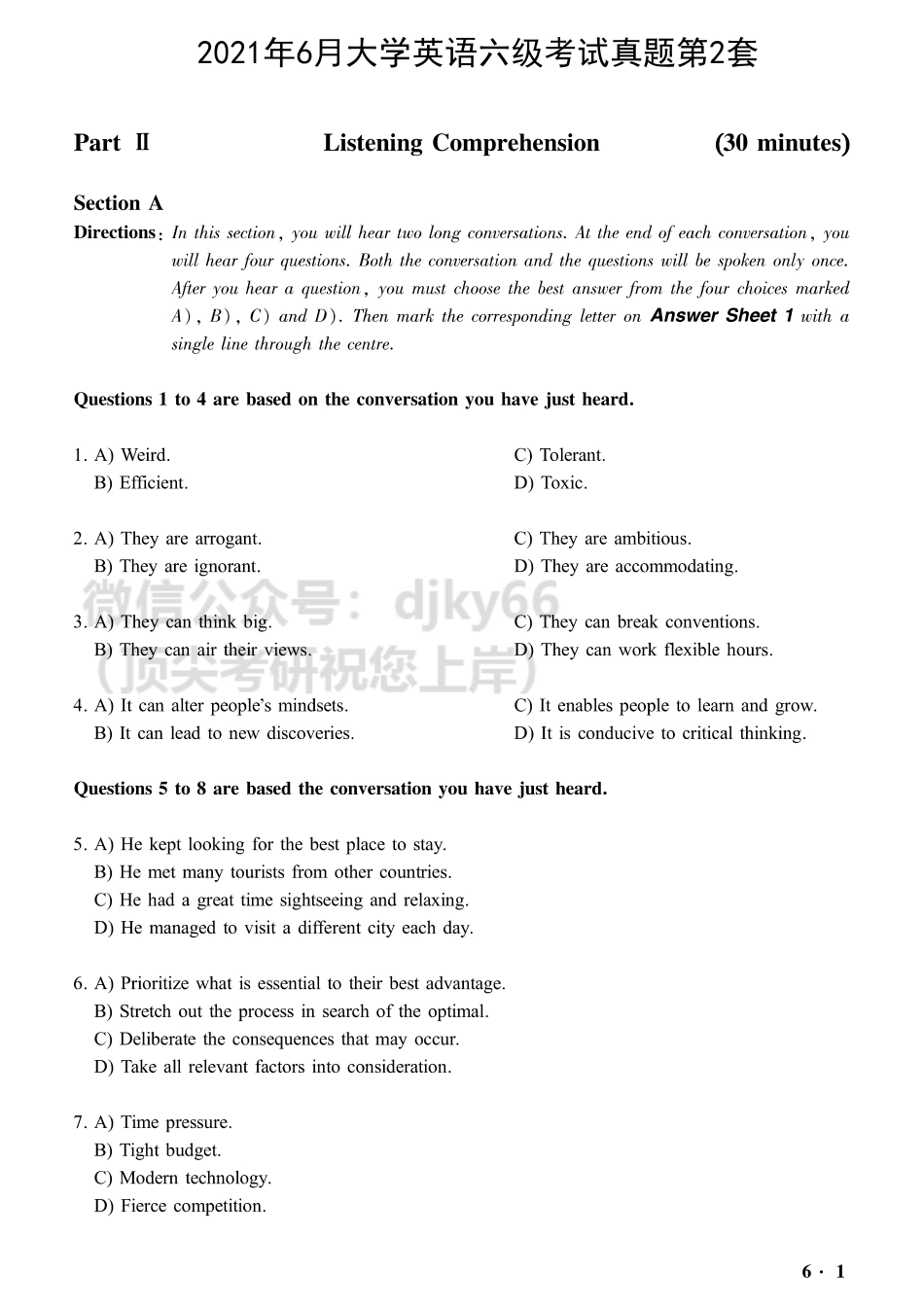 2021.06六级真题第2套【可复制可搜索打印首选】.pdf_第1页
