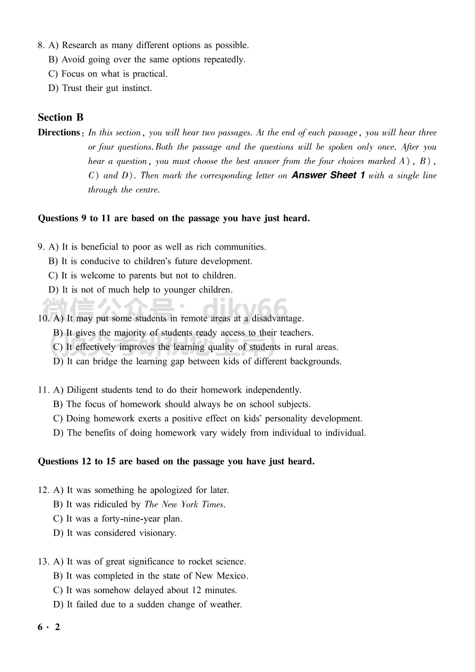 2021.06六级真题第2套【可复制可搜索打印首选】.pdf_第2页