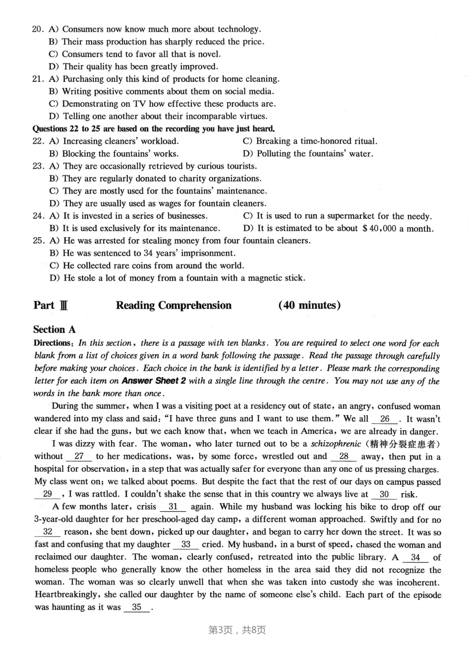 2022.12六级真题第1套(1).pdf_第3页