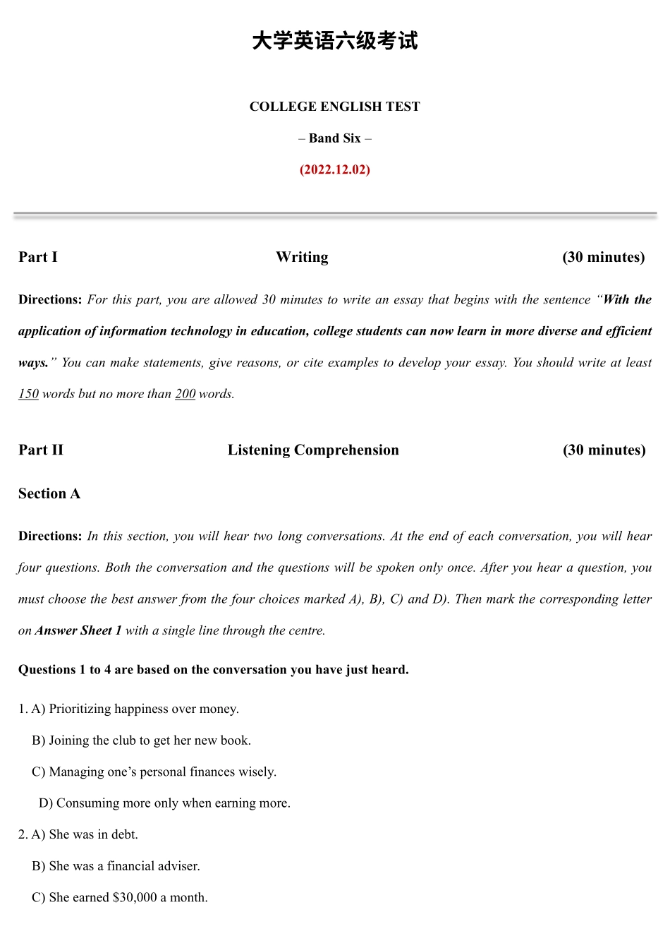 2022年12月六级真题（卷二）.pdf_第1页