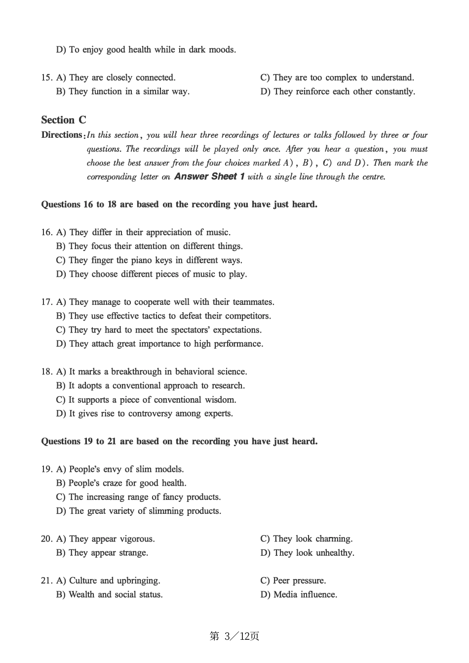 2019.06六级真题第1套.pdf_第3页