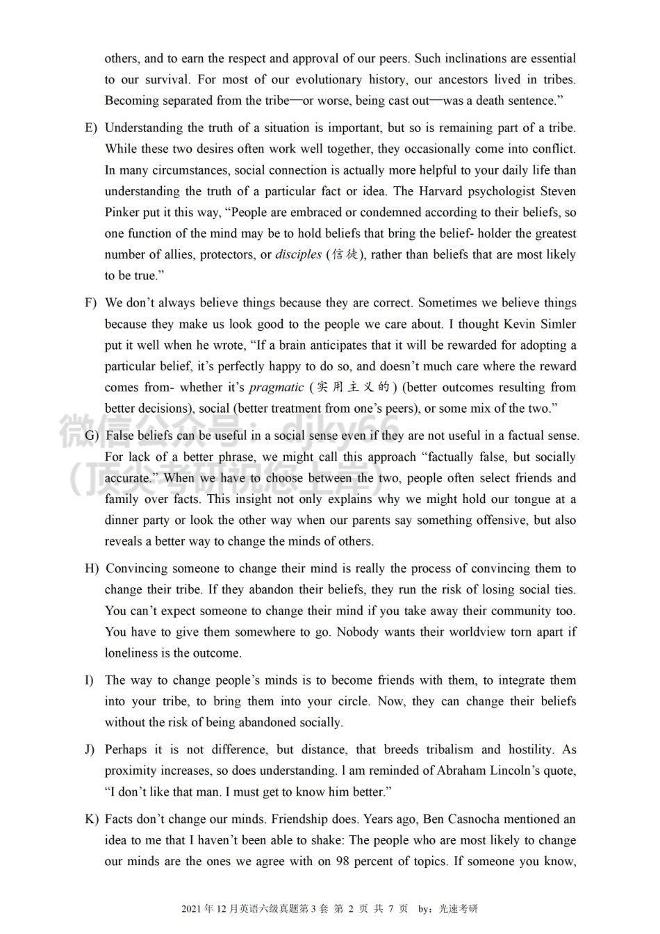 2021.12六级真题第3套【可复制可搜索打印首选】.pdf_第2页