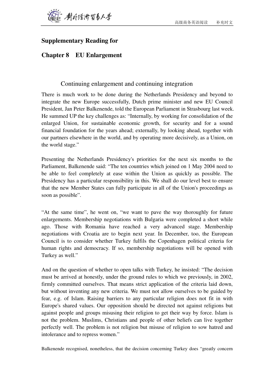 gjswbc08(1).pdf_第1页