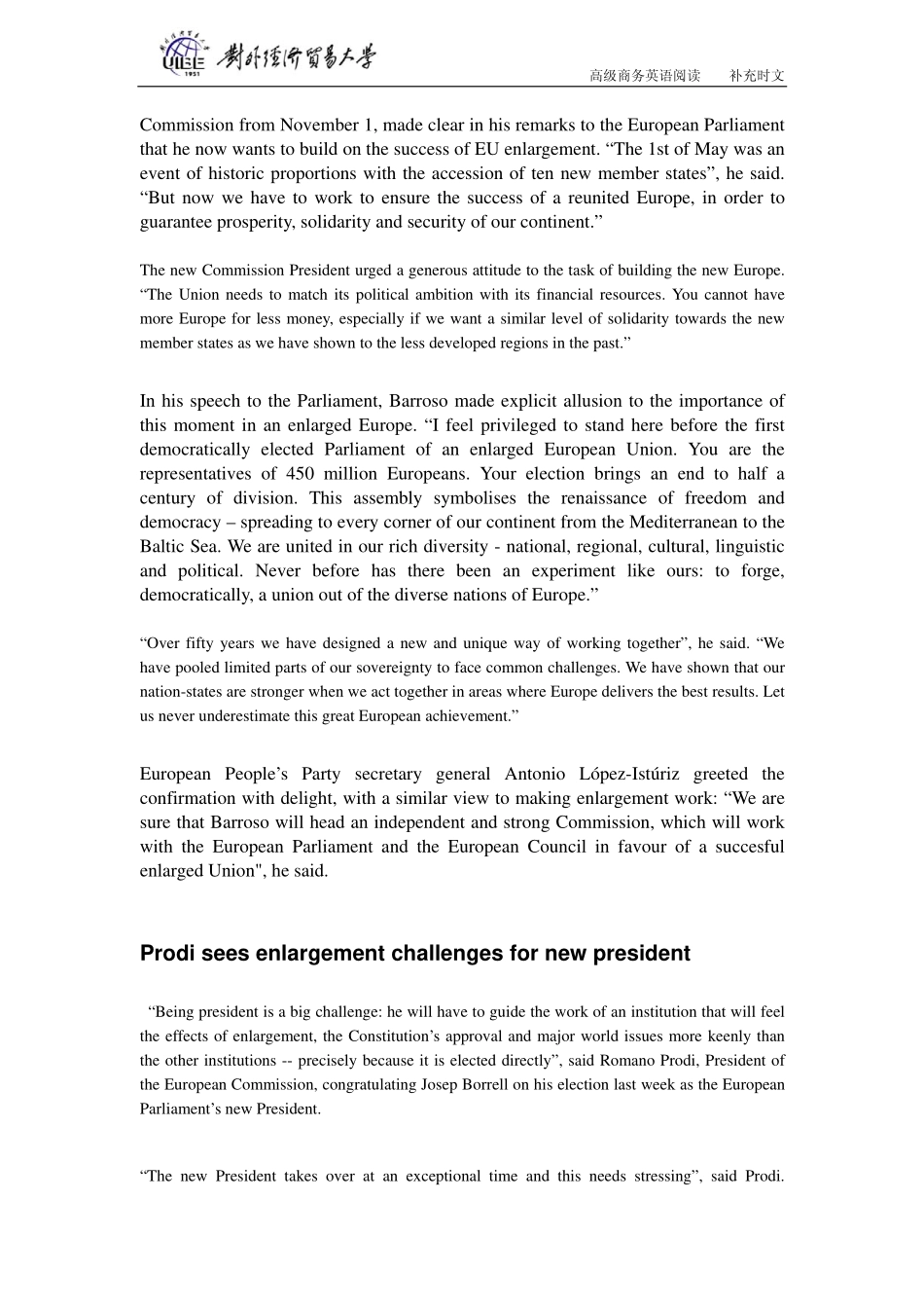 gjswbc08(1).pdf_第3页